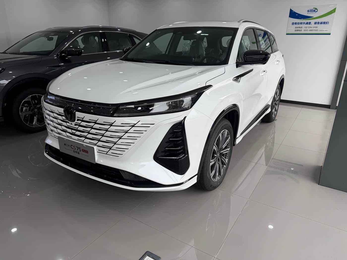 2025 Changan CS75 PLUS front exterior