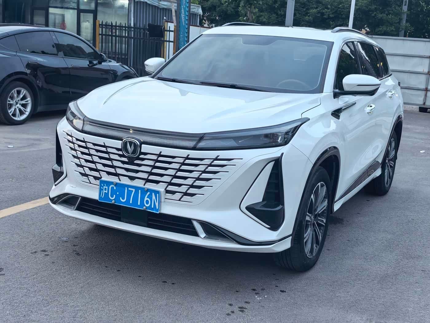 2023 Changan CS75 PLUS front exterior