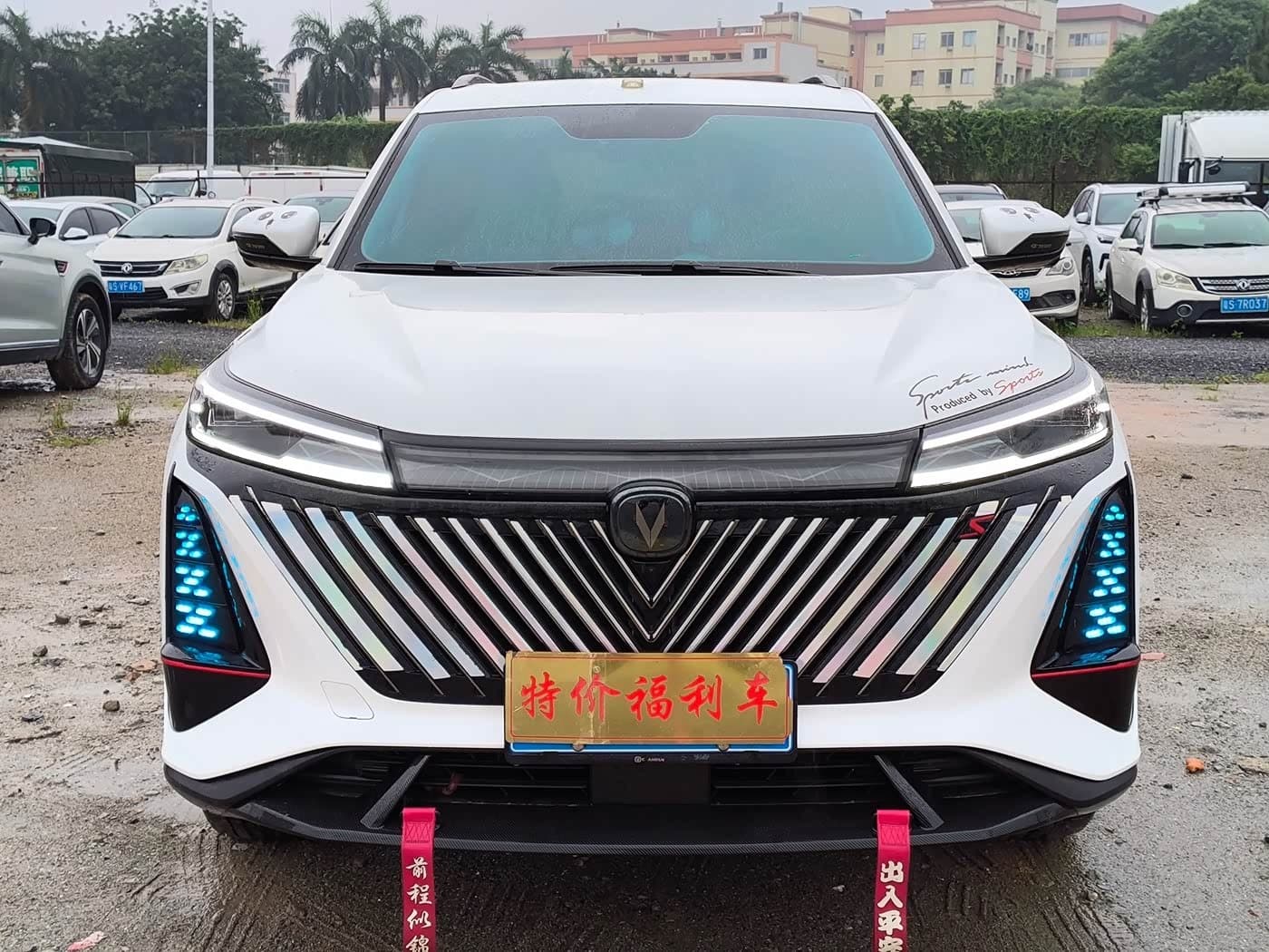 2022 Changan CS75 PLUS front exterior