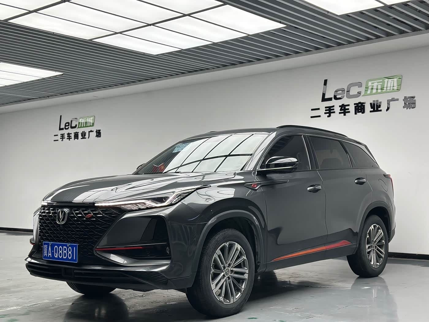 2020 Changan CS75 PLUS front exterior