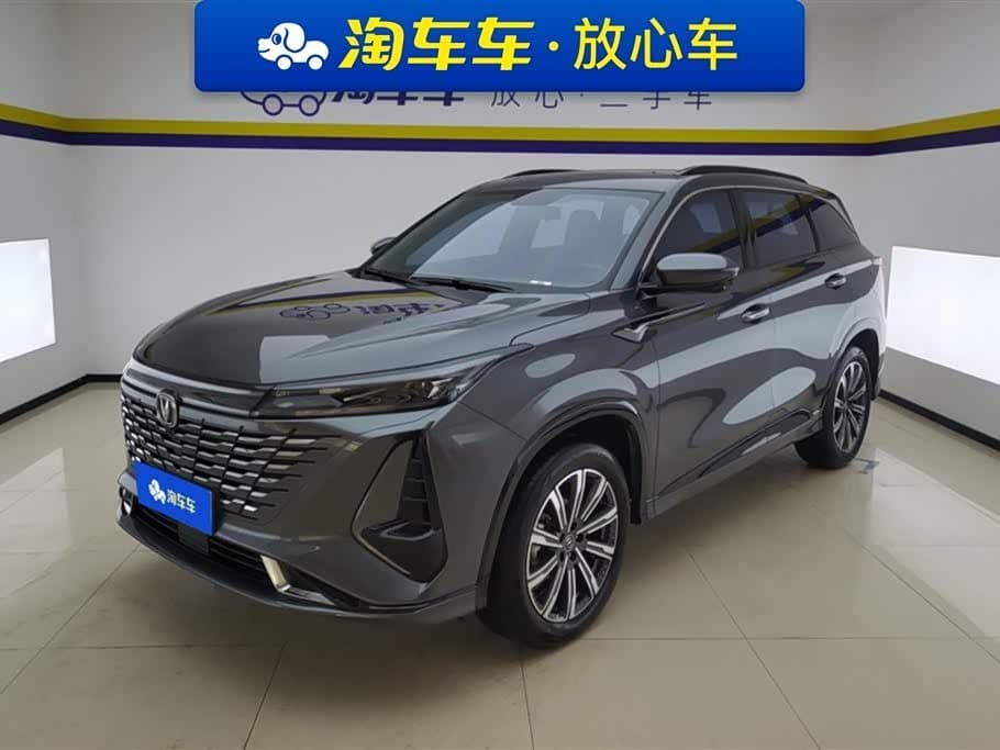 2023 Changan CS75 PLUS front exterior