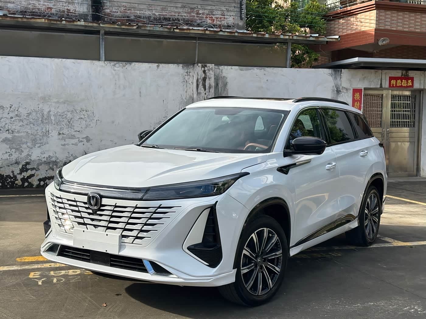 2023 Changan CS75 PLUS front exterior