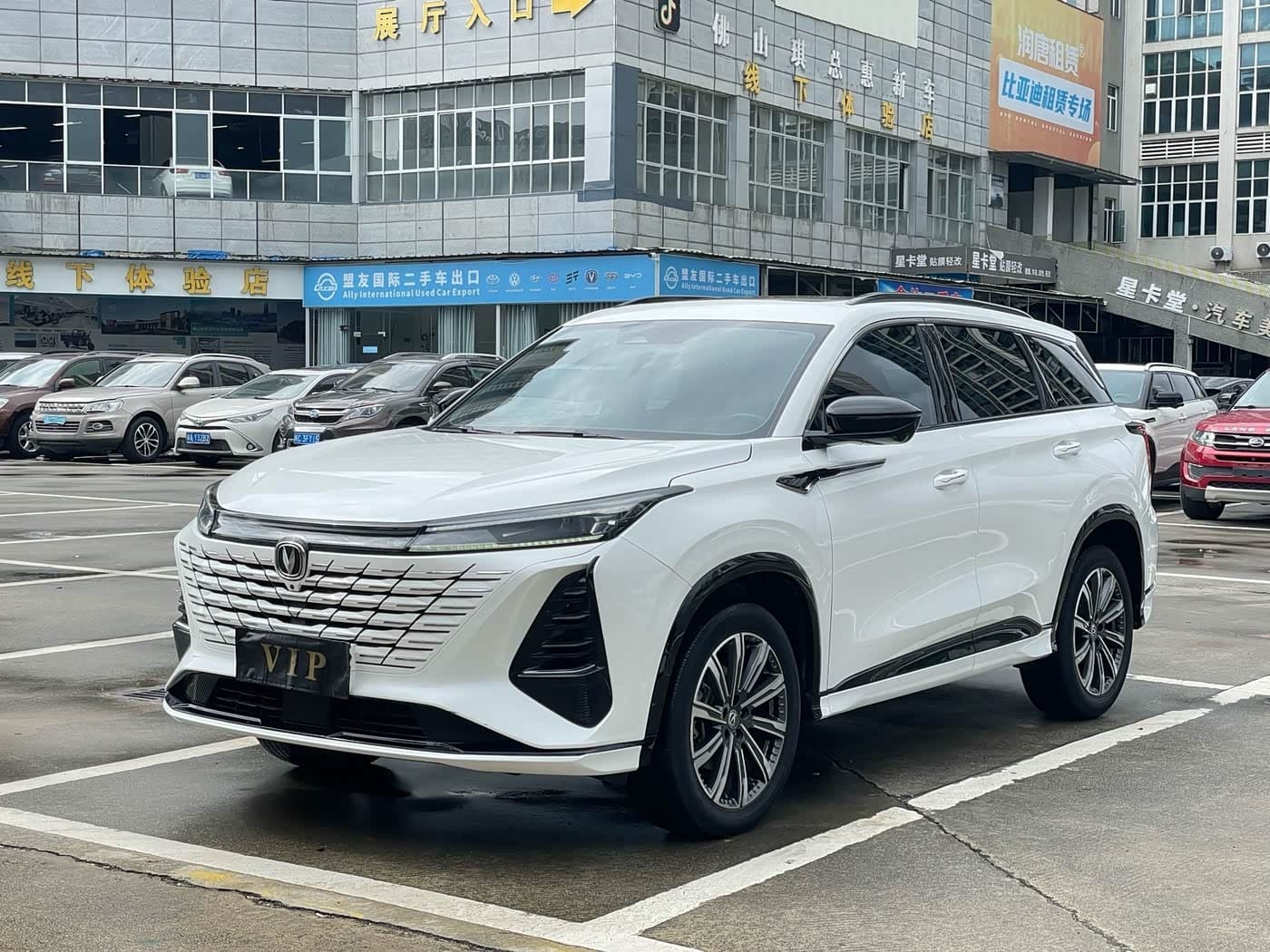 2024 Changan CS75 PLUS front exterior