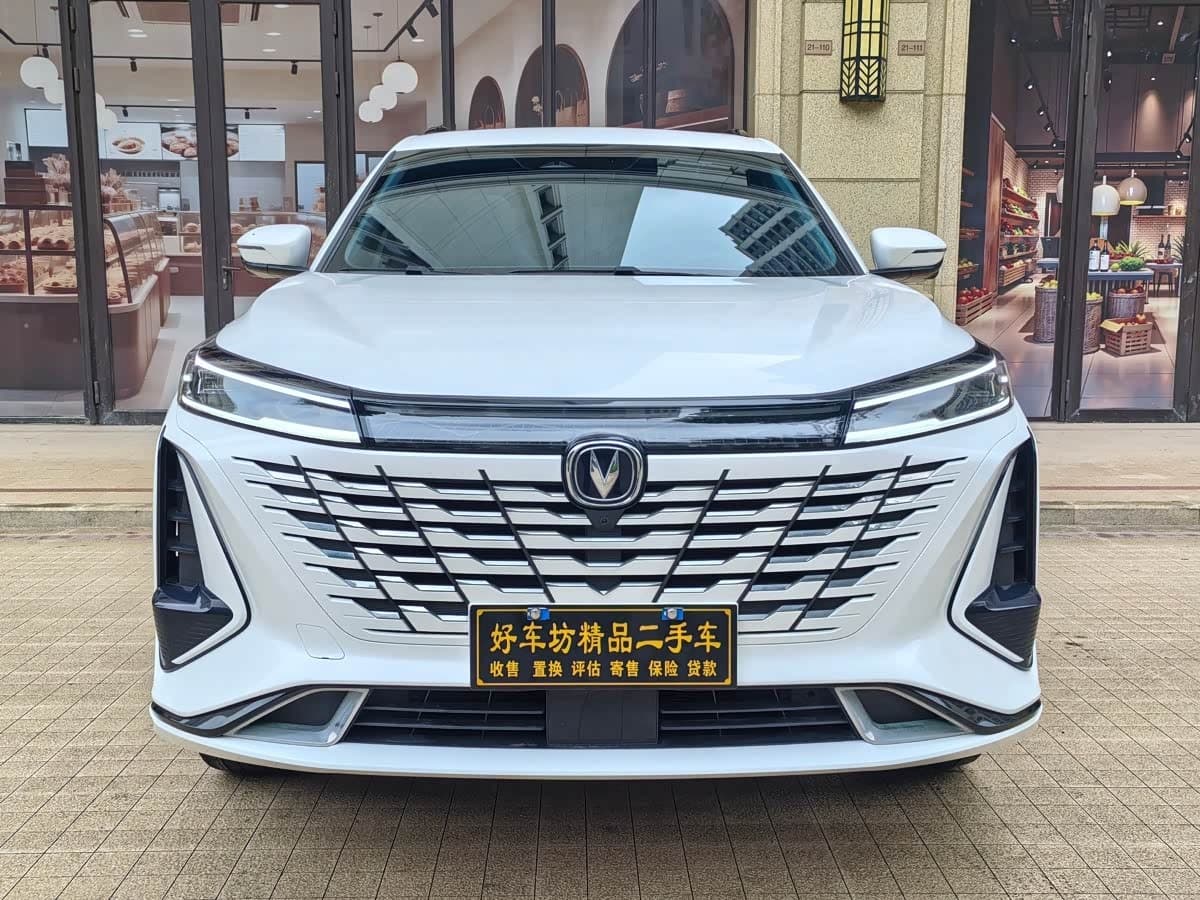 2023 Changan CS75 PLUS front exterior