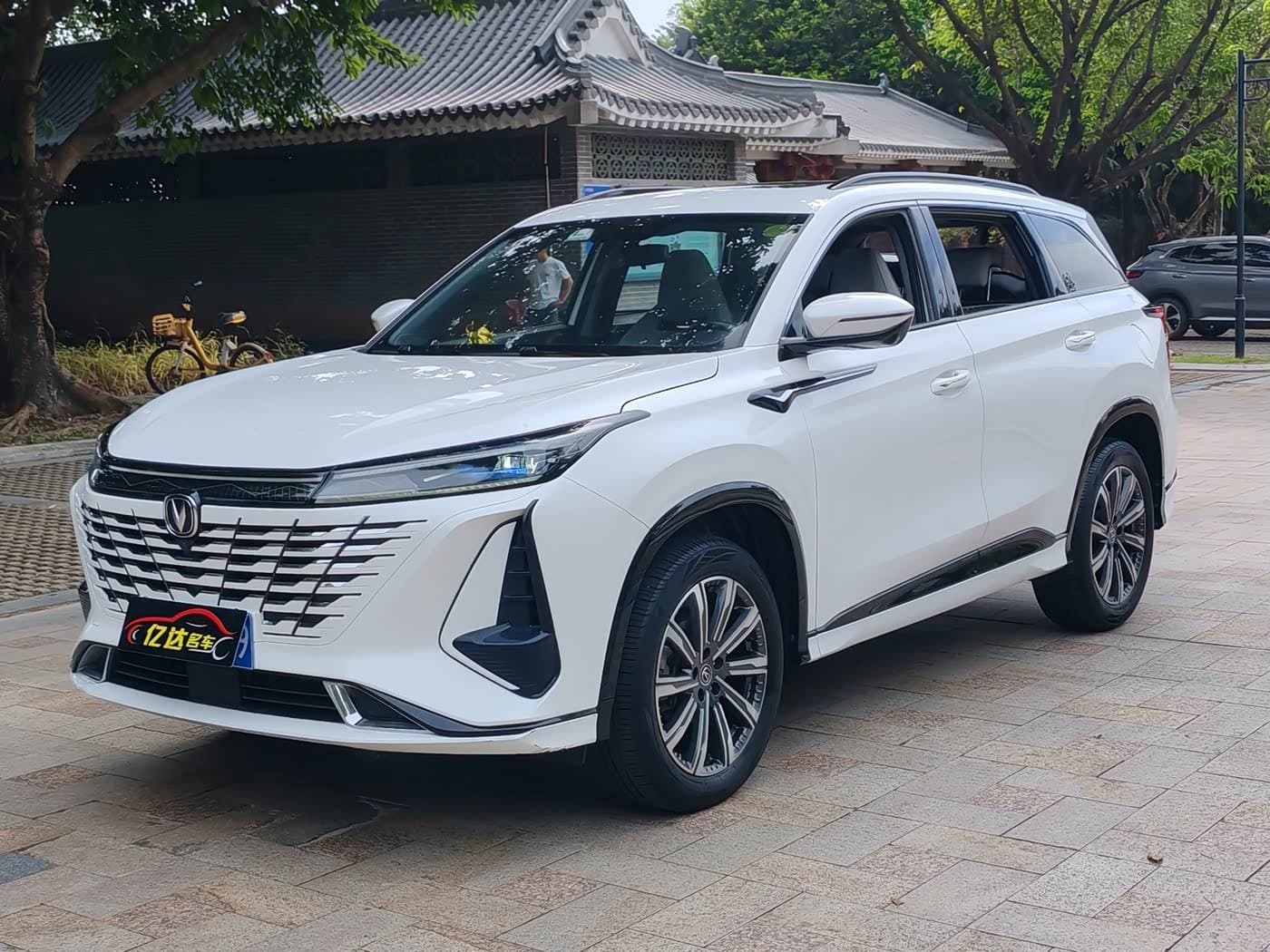 2023 Changan CS75 PLUS front exterior