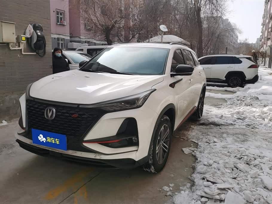 2020 Changan CS75 PLUS front exterior