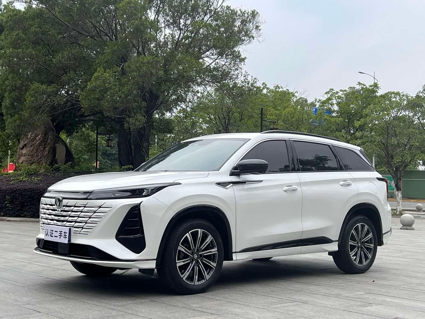 2024 Changan CS75 PLUS front exterior