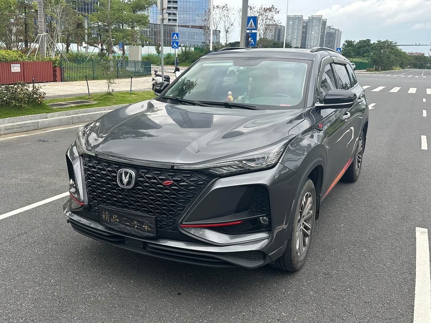 2019 Changan CS75 PLUS front exterior