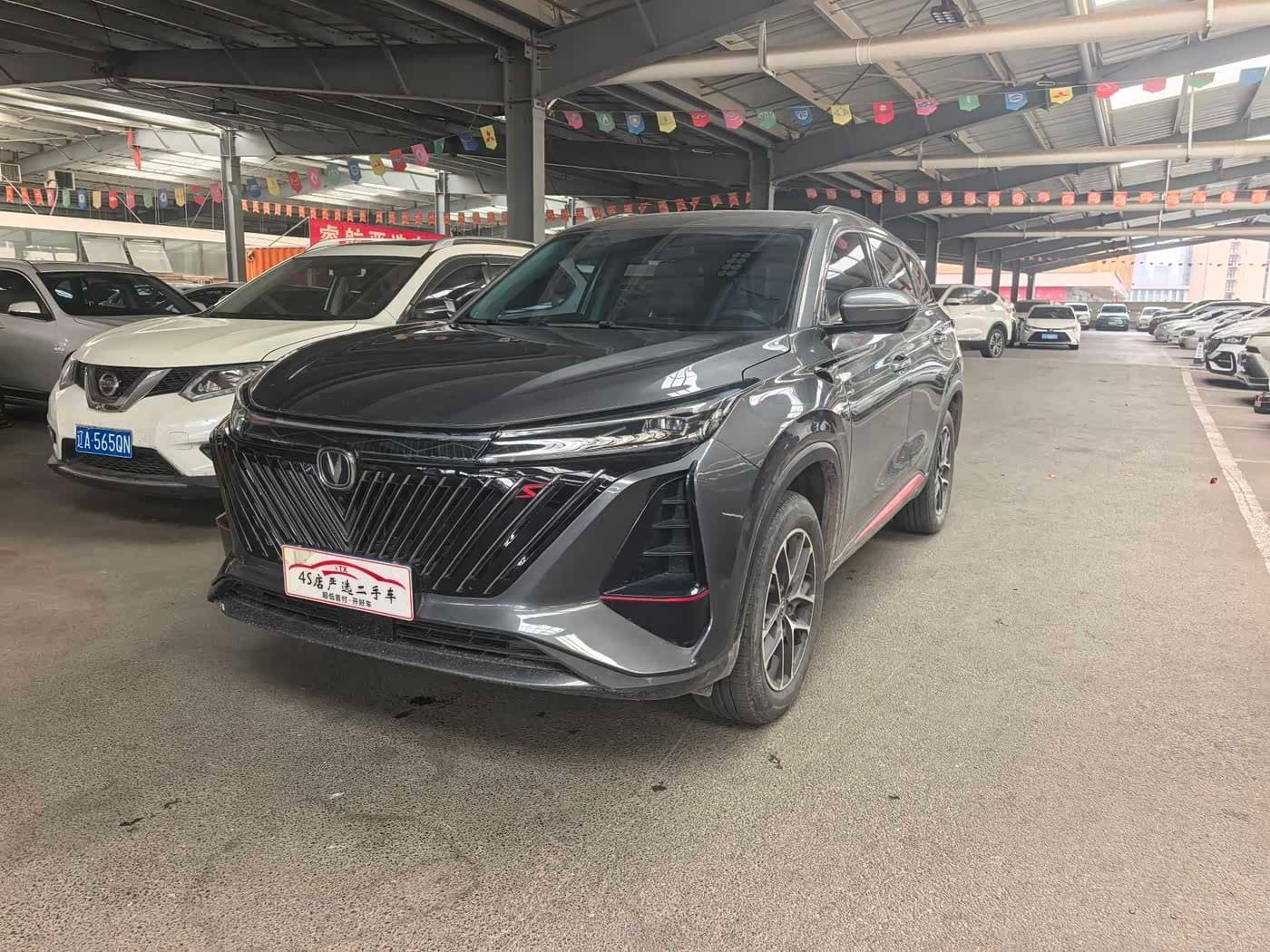 2022 Changan CS75 PLUS front exterior