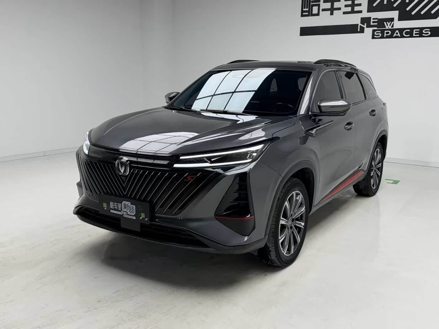 2022 Changan CS75 PLUS front exterior