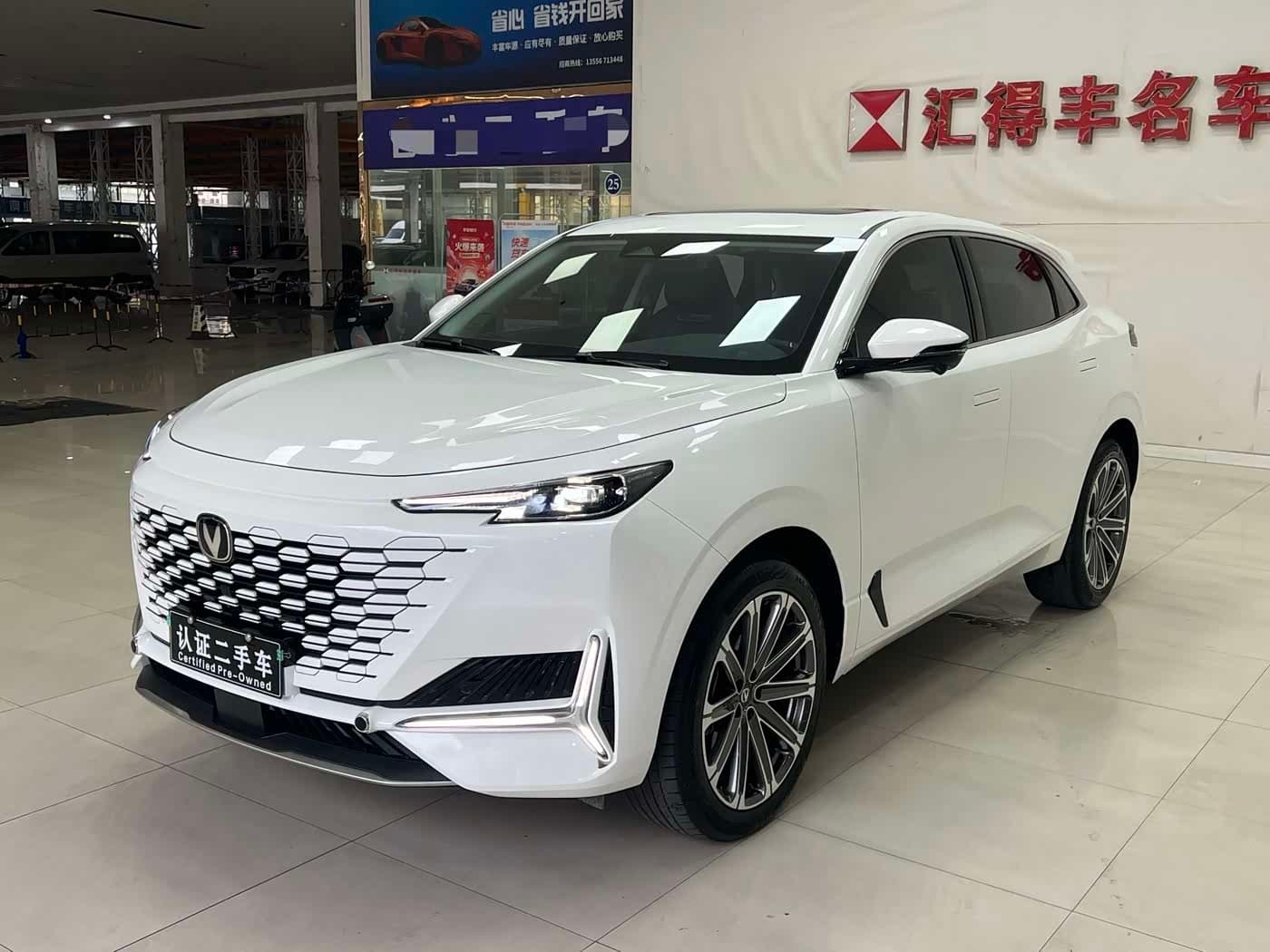 2023 Changan UNI-K front exterior
