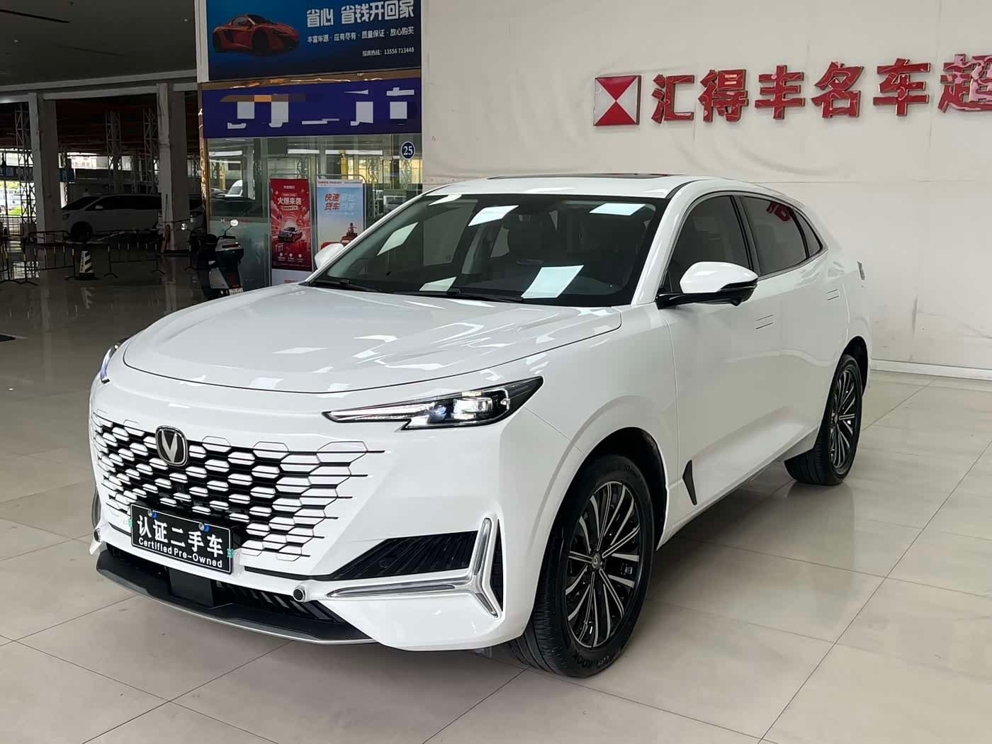 2023 Changan UNI-K front exterior