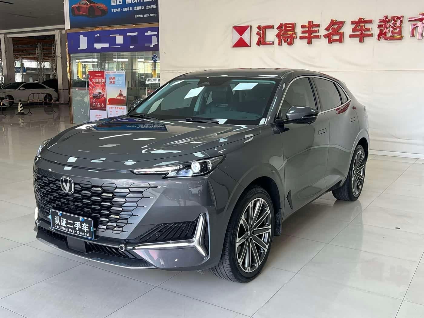 2023 Changan UNI-K front exterior