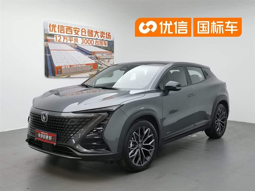 2021 Changan UNI-T front exterior