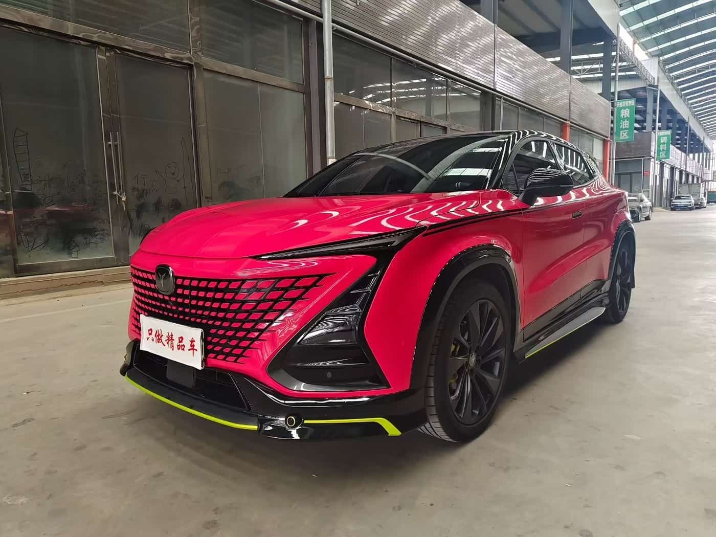 2021 Changan UNI-T front exterior