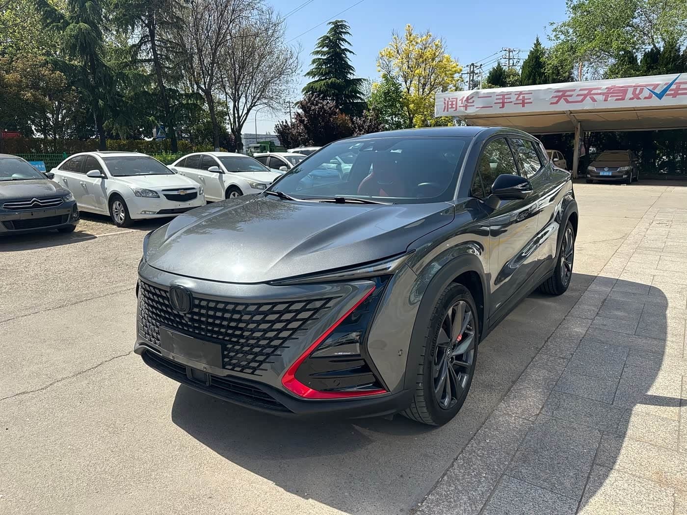 2021 Changan UNI-T front exterior