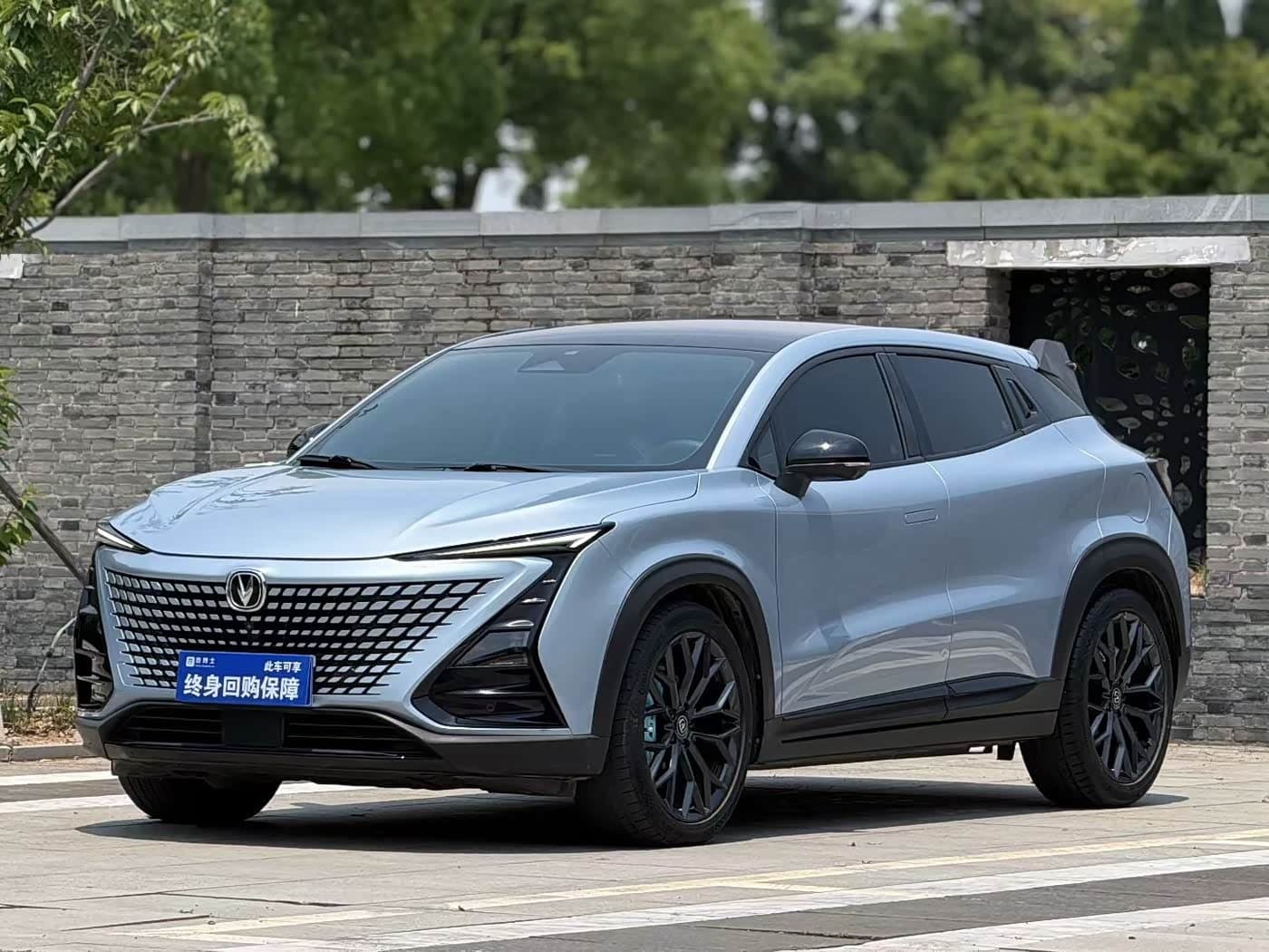 2021 Changan UNI-T front exterior