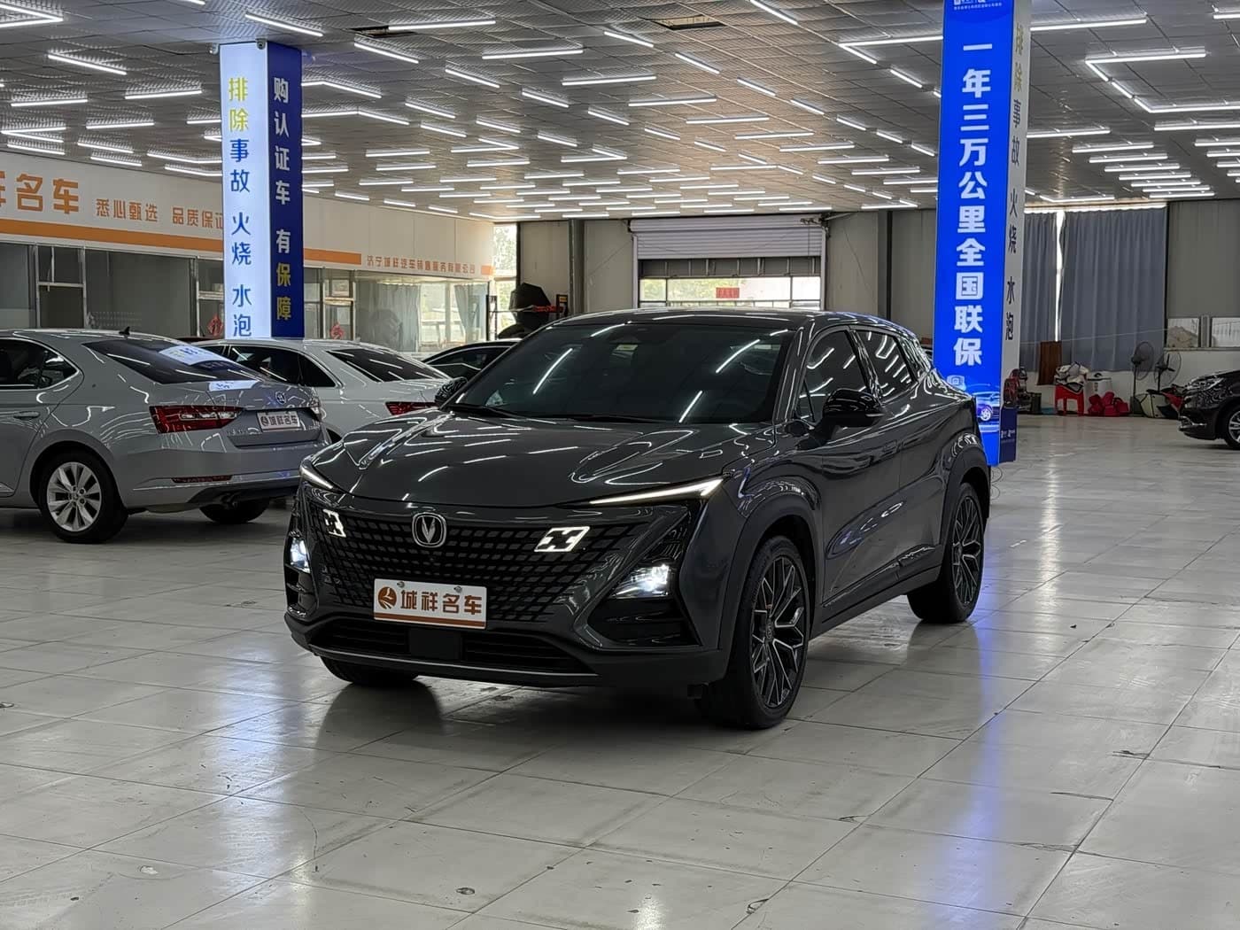 2021 Changan UNI-T front exterior