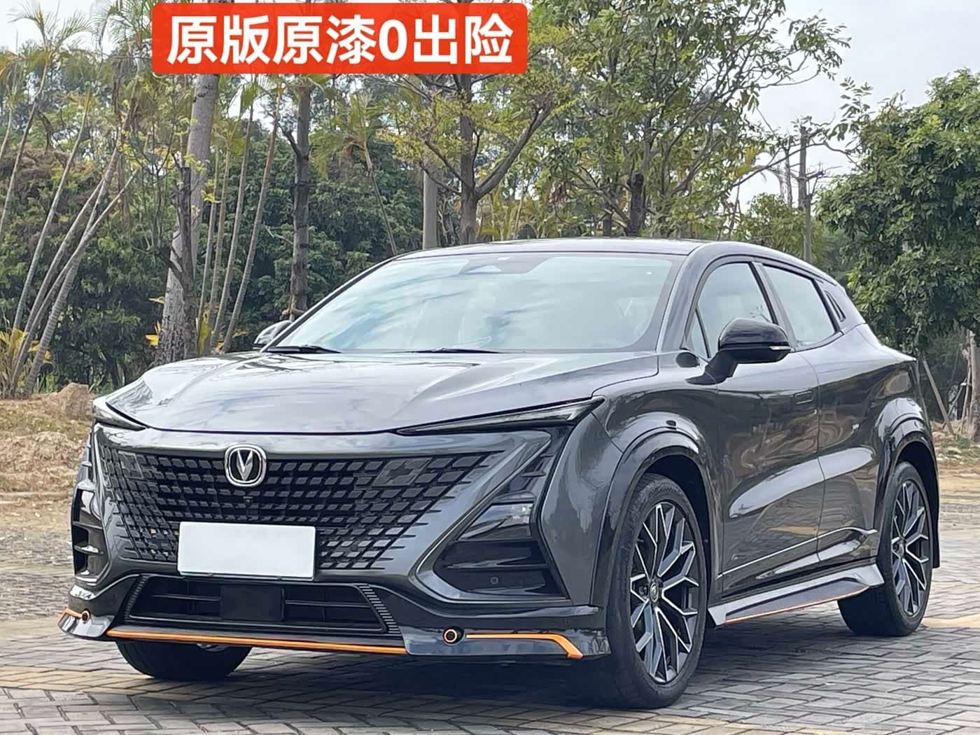 2021 Changan UNI-T front exterior
