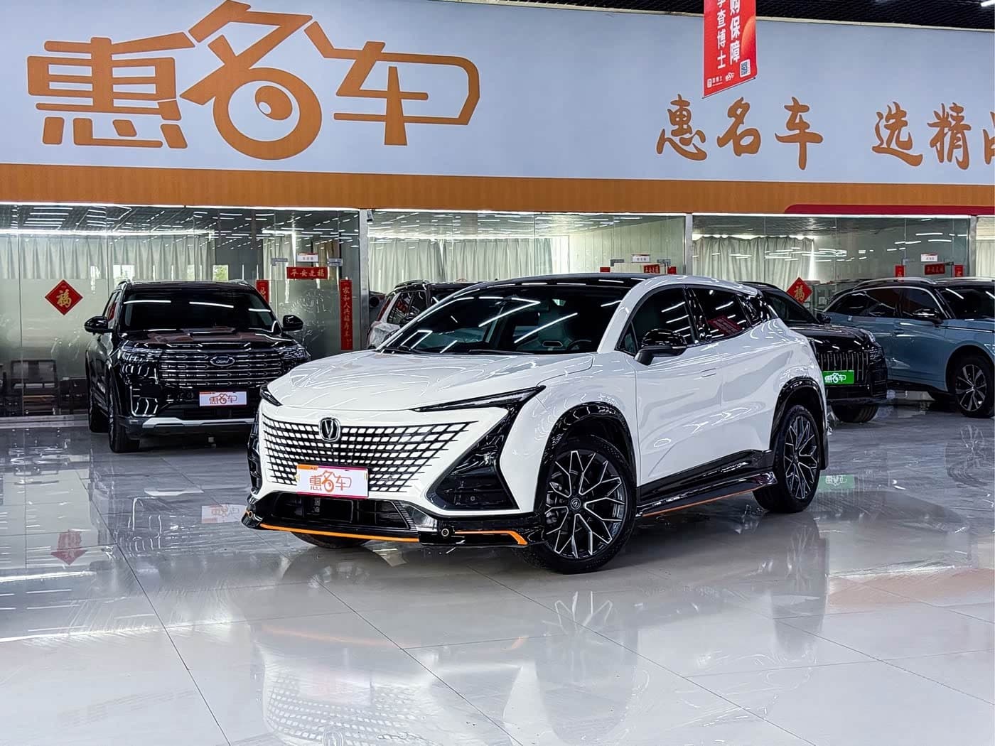 2021 Changan UNI-T front exterior