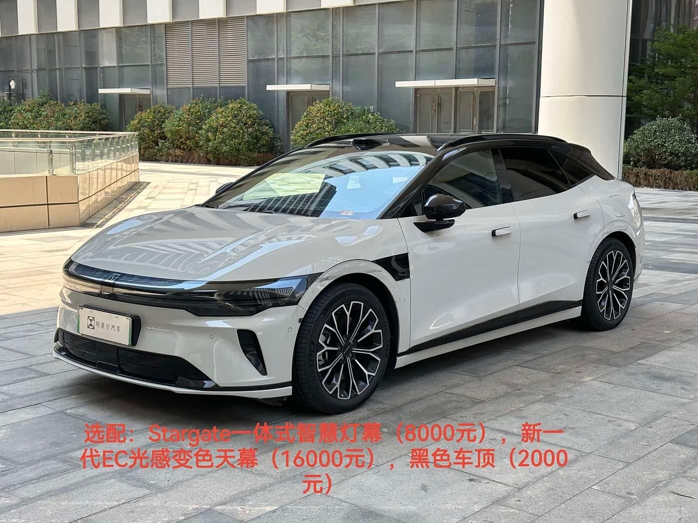 2025 Zeekr 007GT front exterior