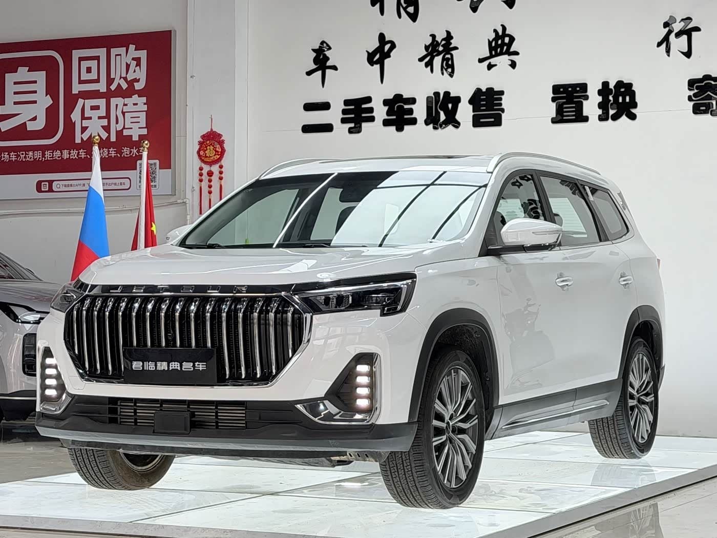 2025 Jetour X90 PLUS front exterior