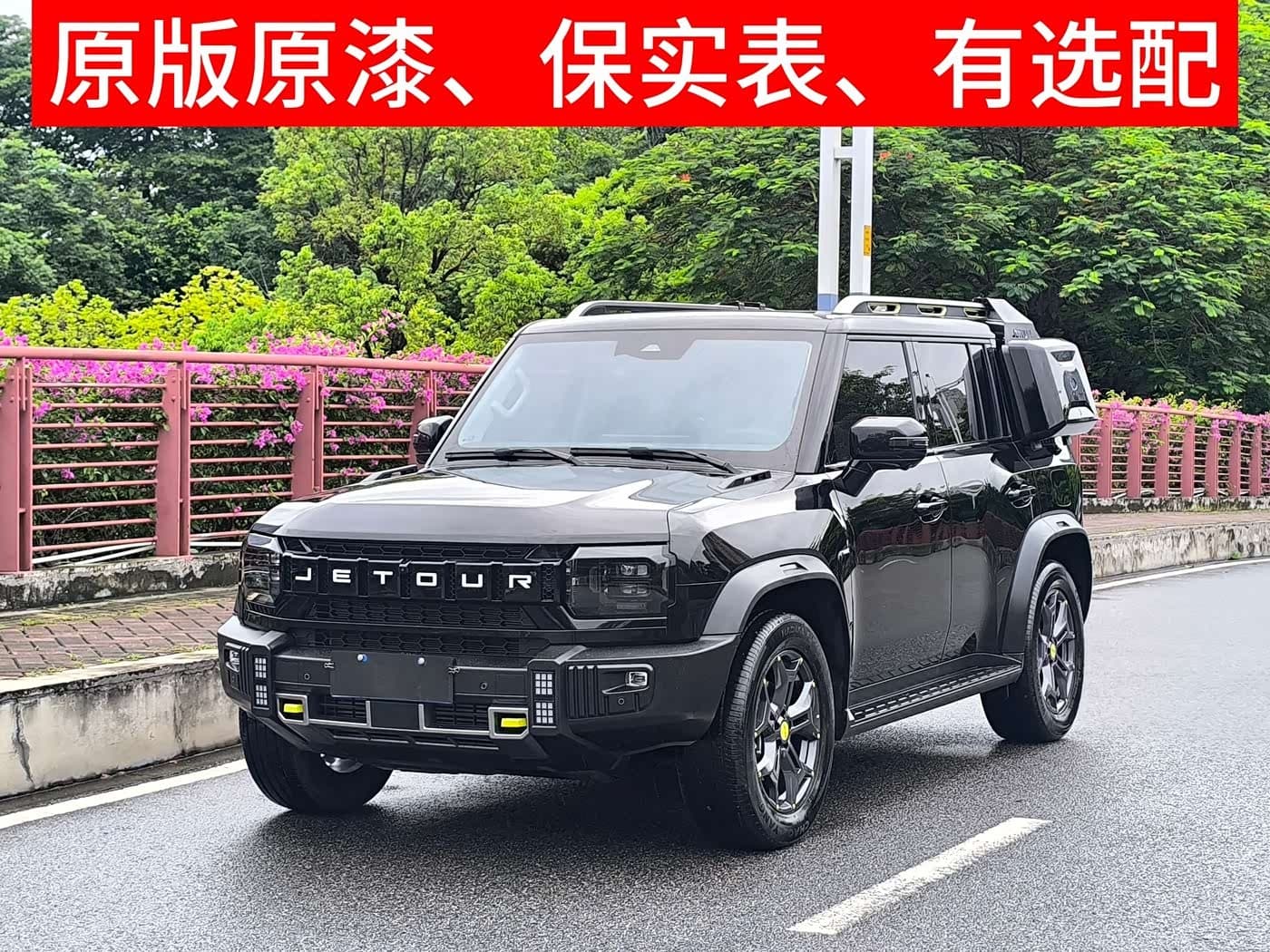 2023 Jetour Traveler front exterior