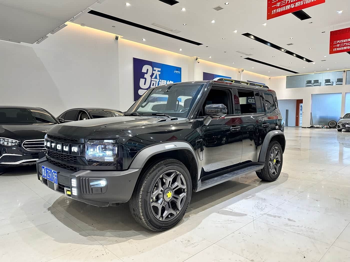 2023 Jetour Traveler front exterior