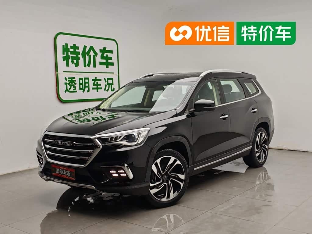 2019 Jetour X90 front exterior