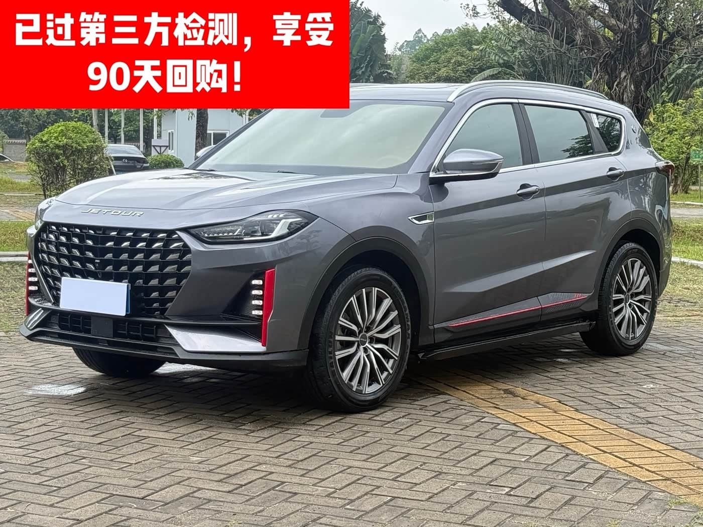 2024 Jetour X70 PRO front exterior