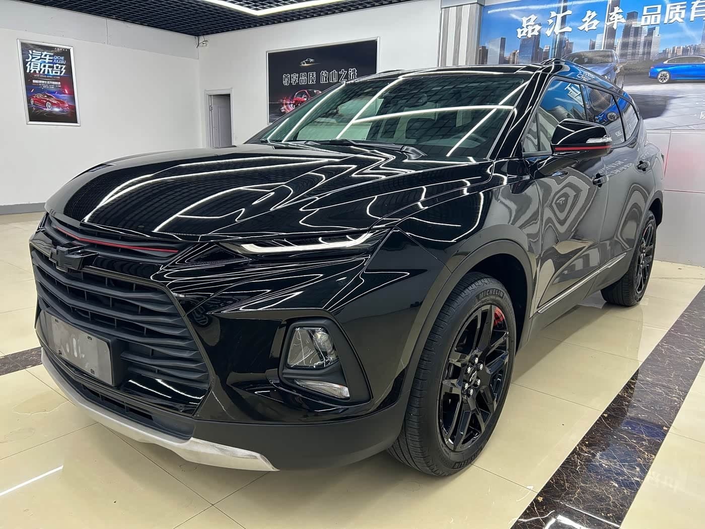 2020 Chevrolet Trailblazer