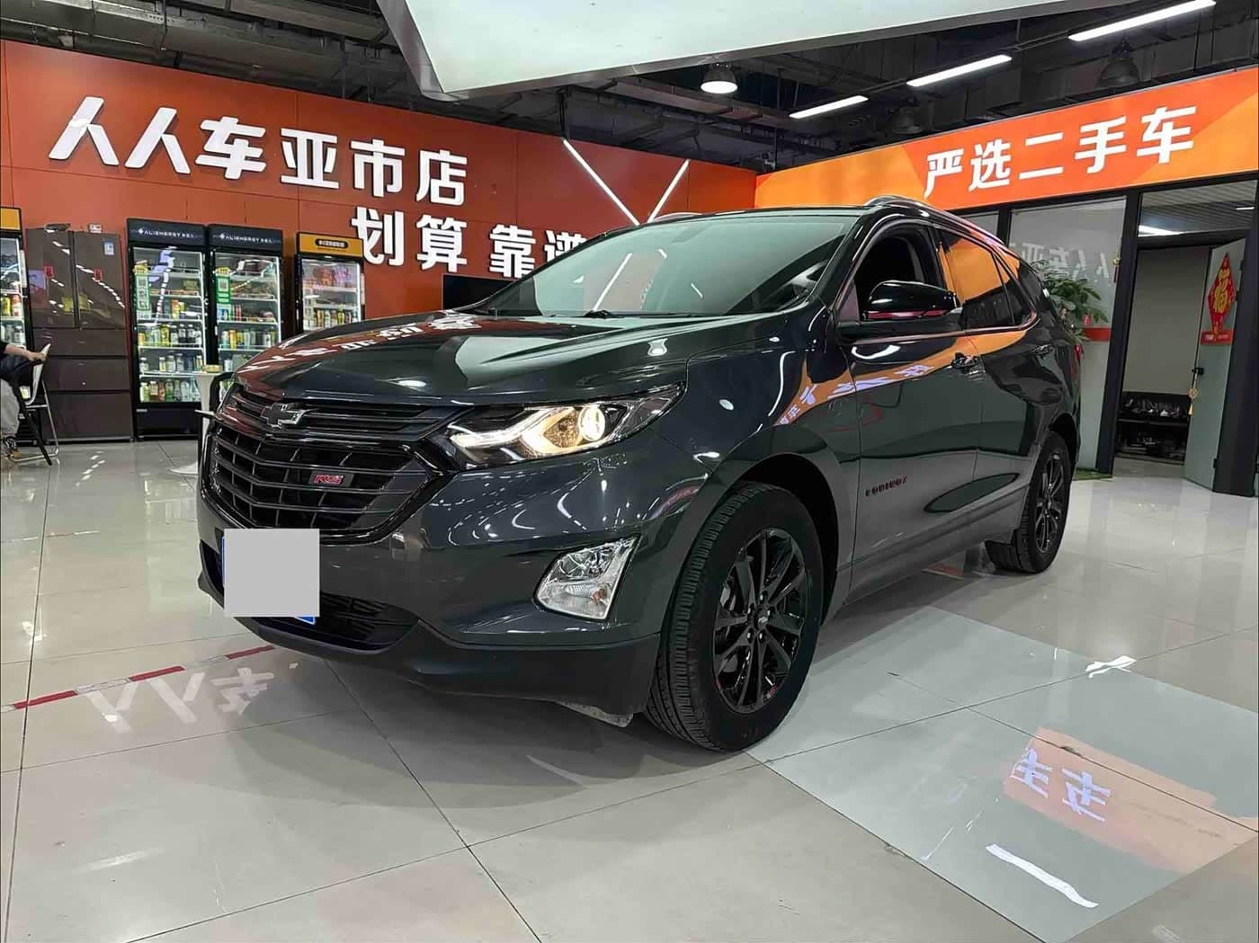 2018 Chevrolet Equinox