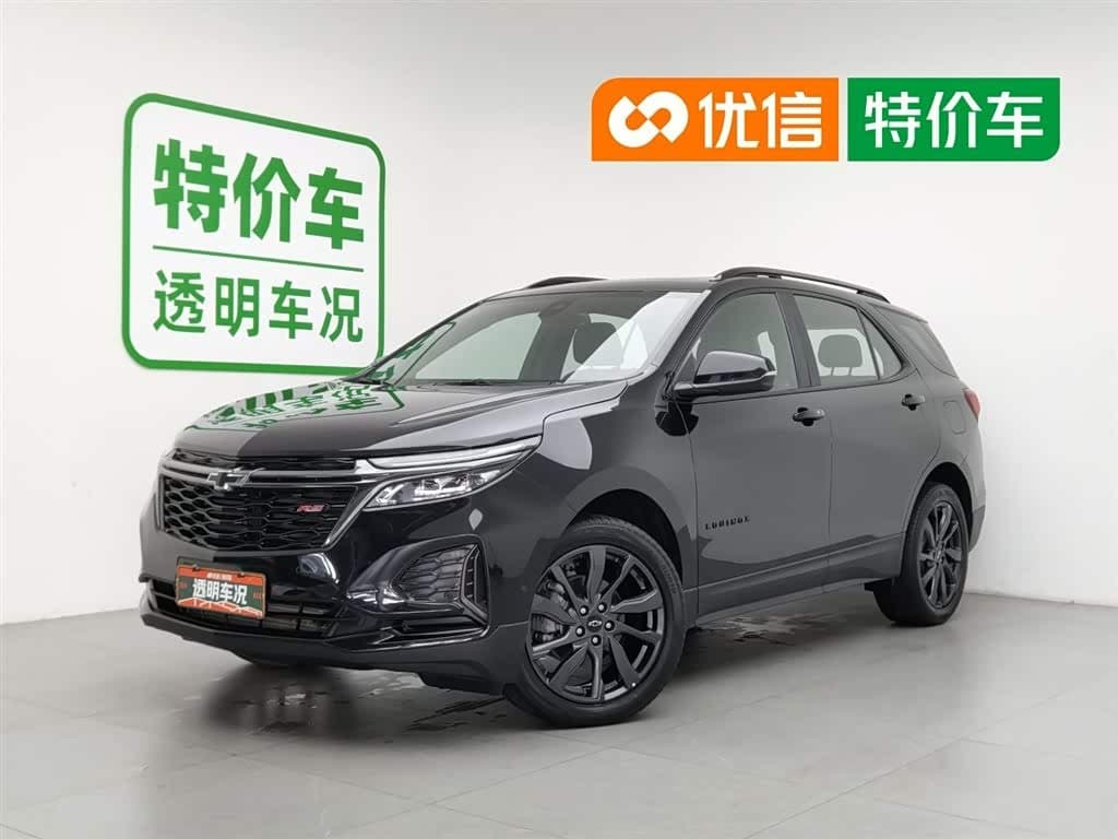 2021 Chevrolet Equinox