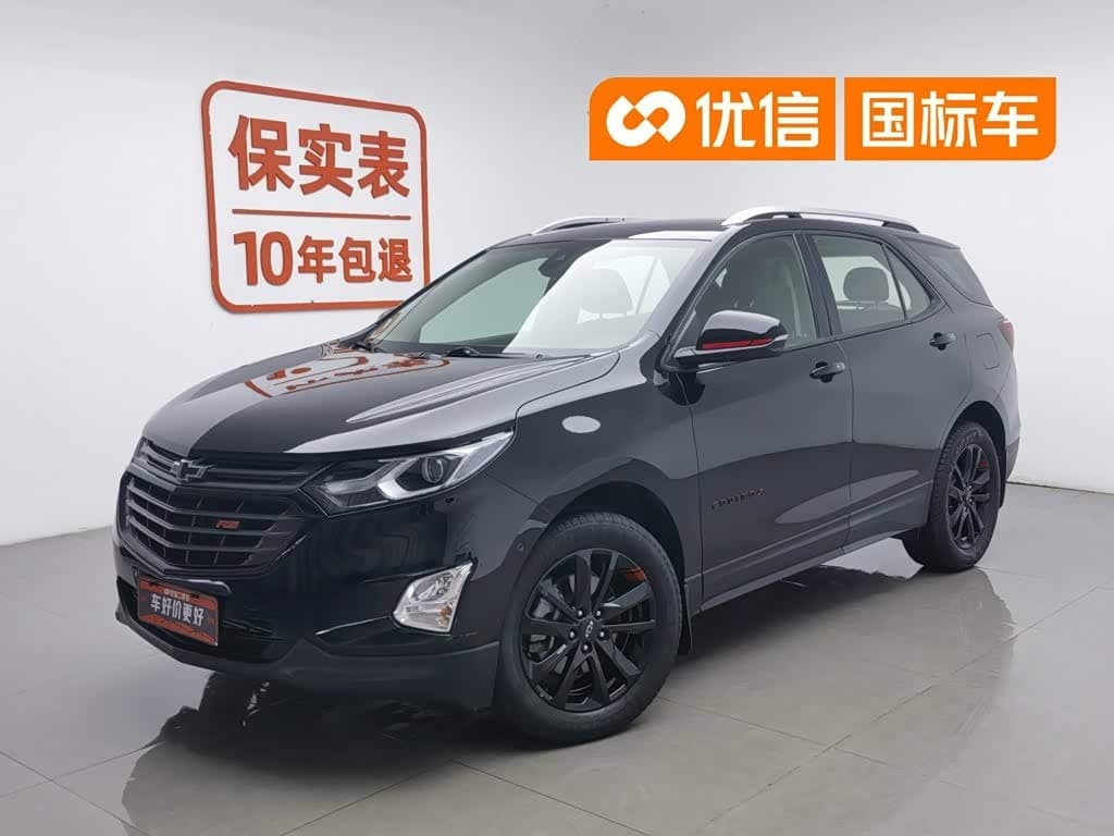 2019 Chevrolet Equinox