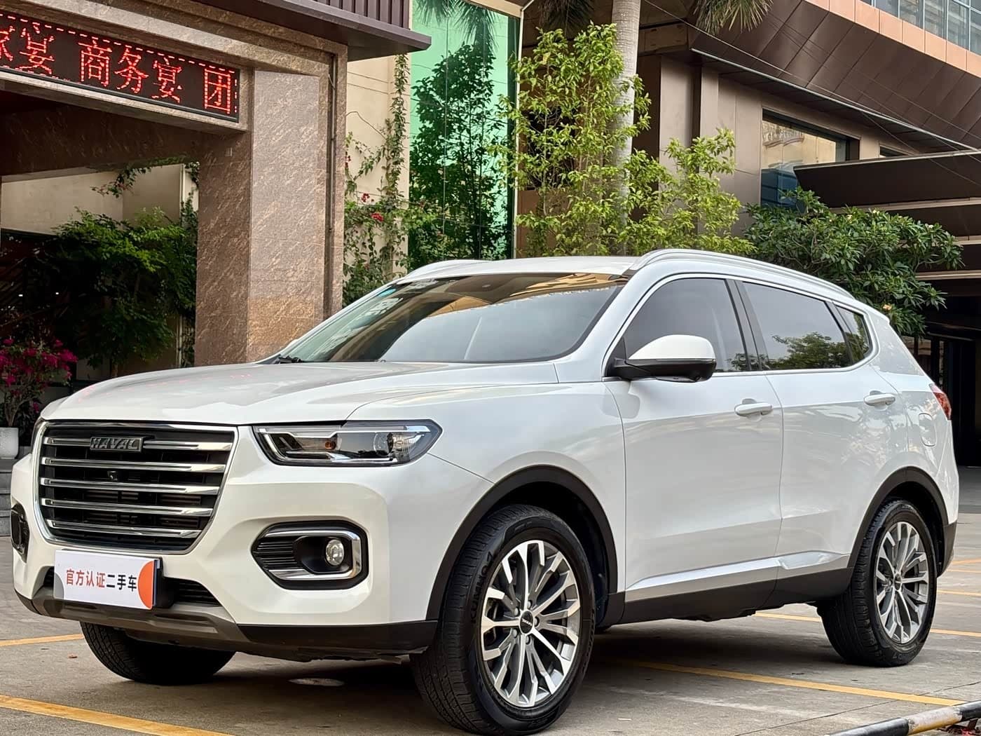 2019 Haval H6 front exterior