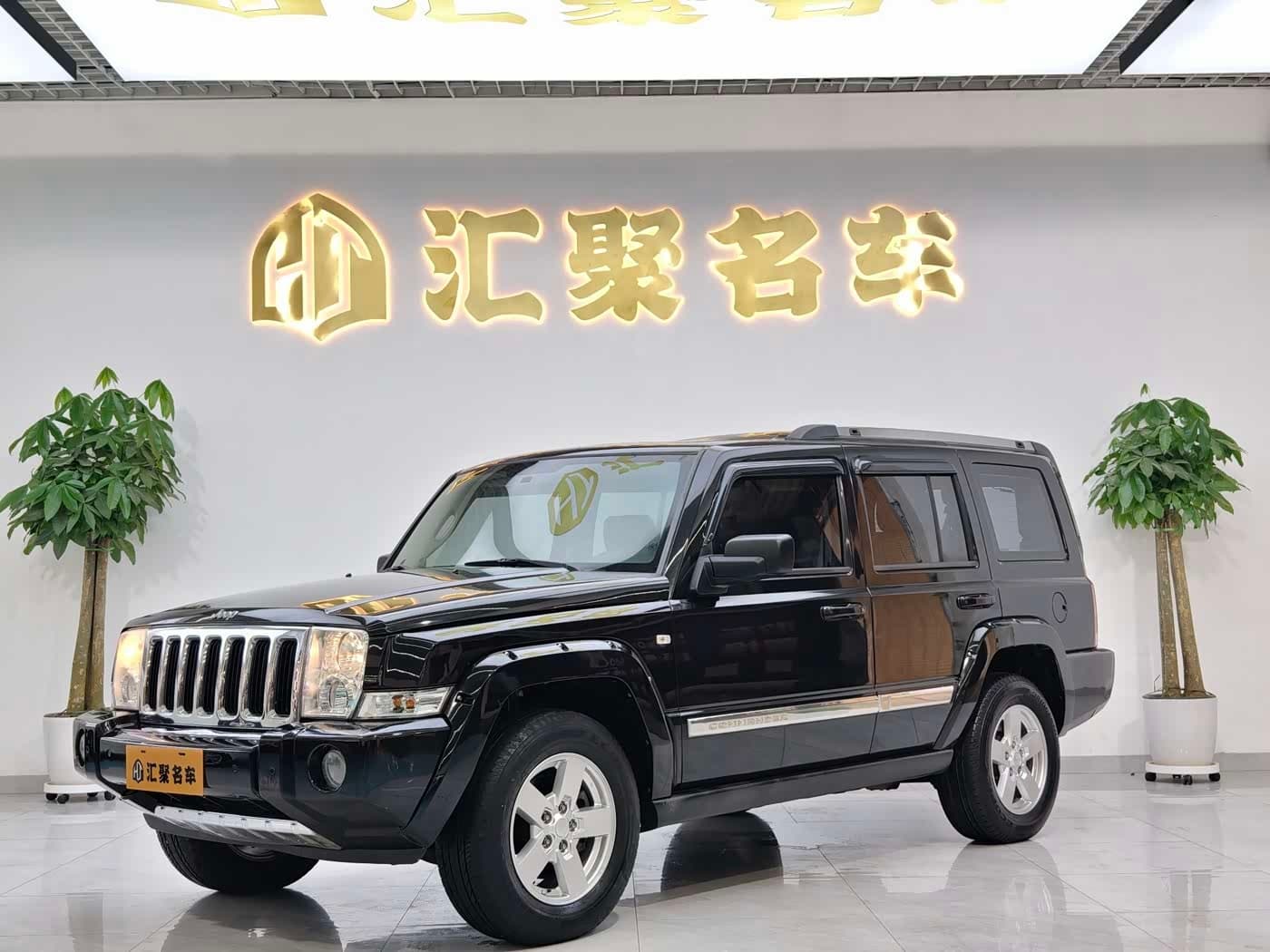 0 Jeep Commander Classic
