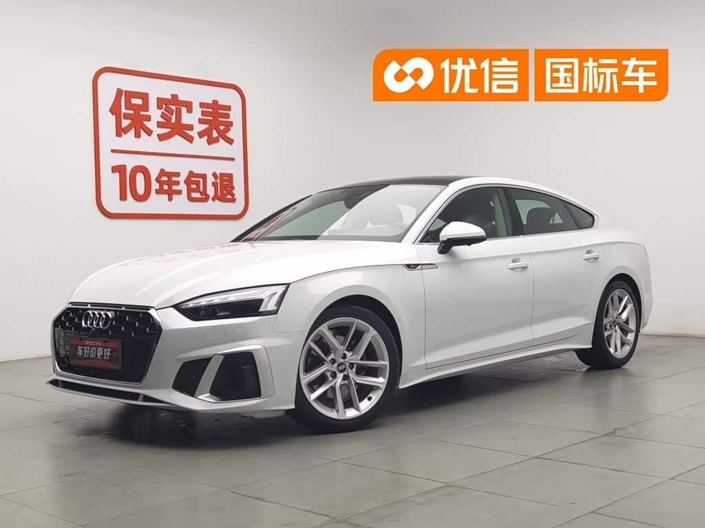 2021 Audi A5 front exterior