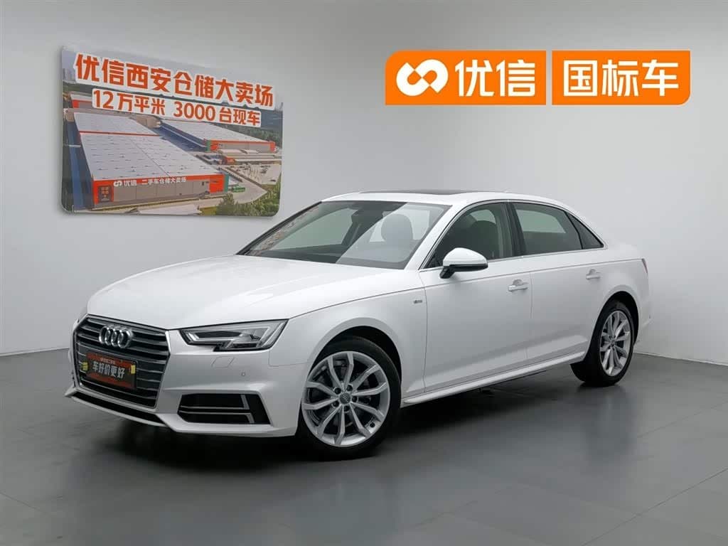 2017 Audi A4L