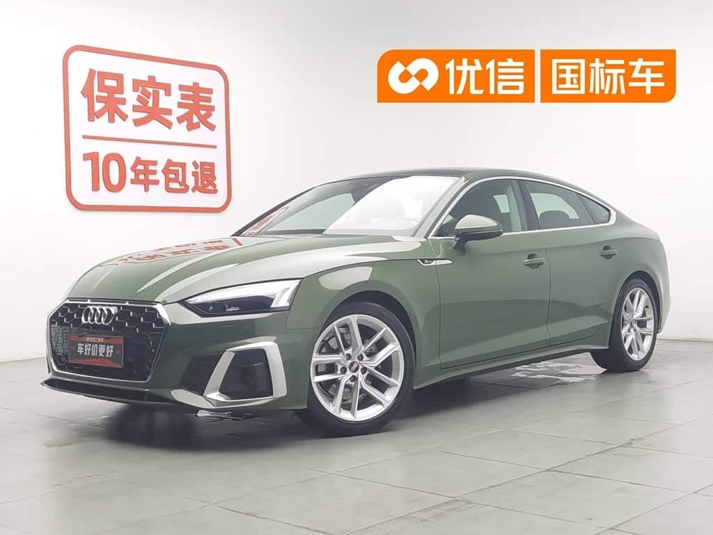 2021 Audi A5 front exterior