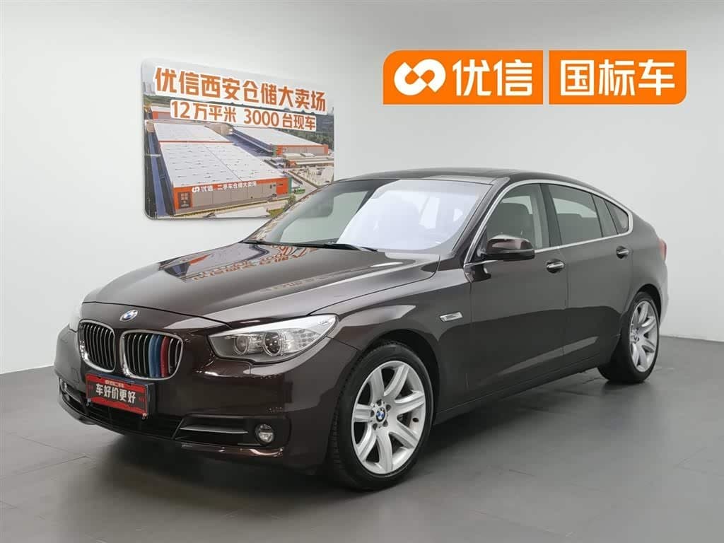 2015 BMW 5 Series GT front exterior