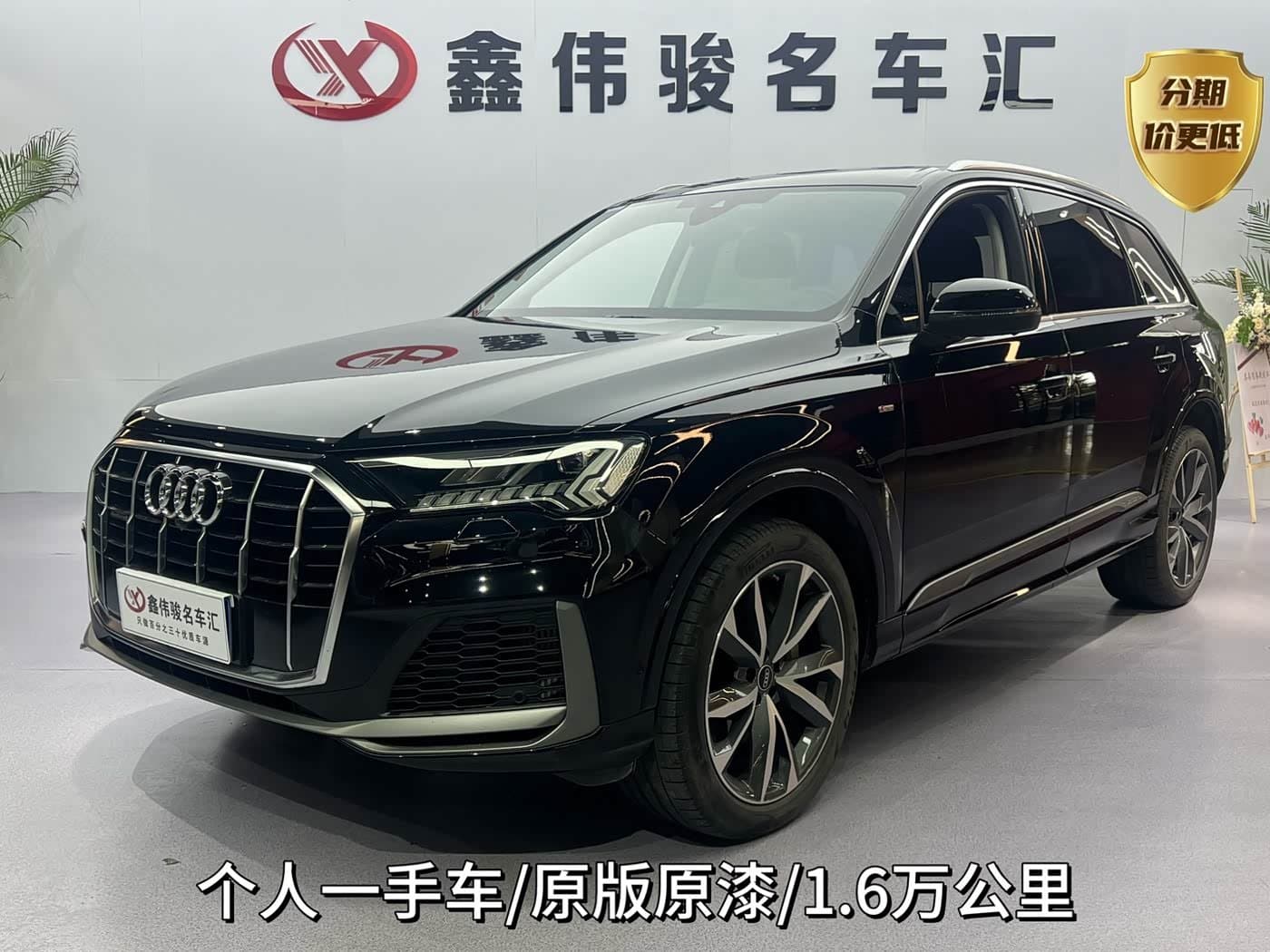 2022 Audi Q7 front exterior
