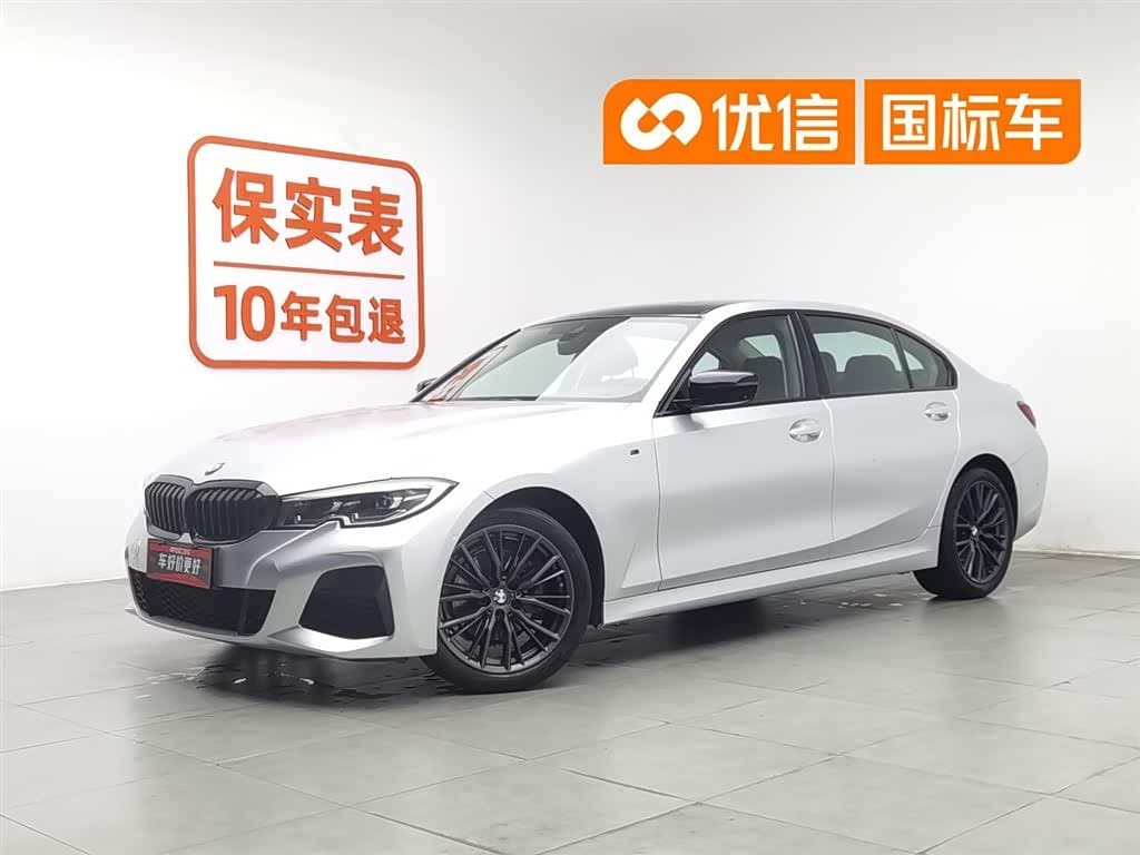 2020 BMW 3 Series front exterior