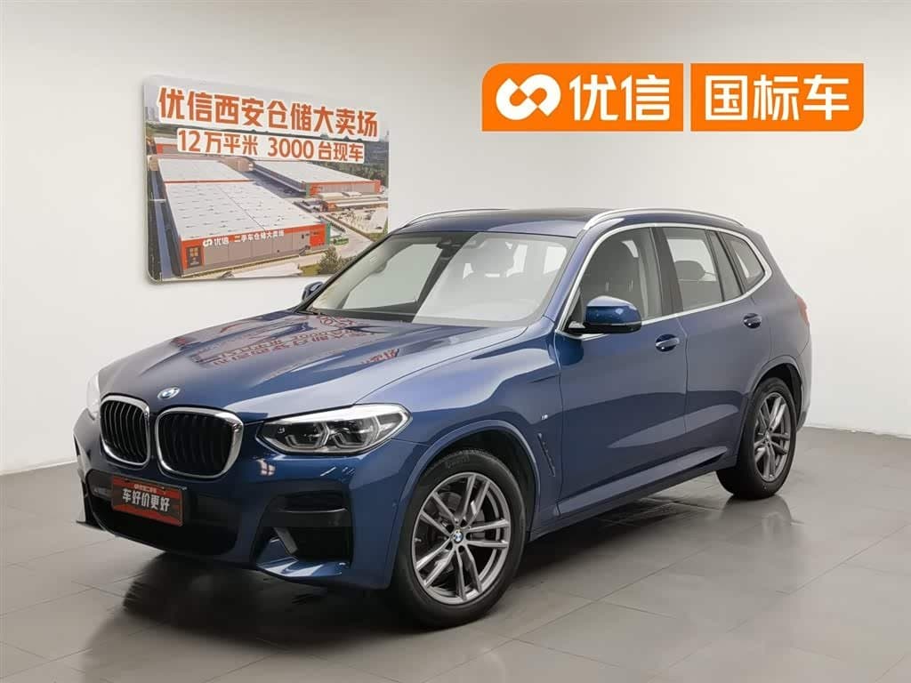 2020 BMW X3 front exterior
