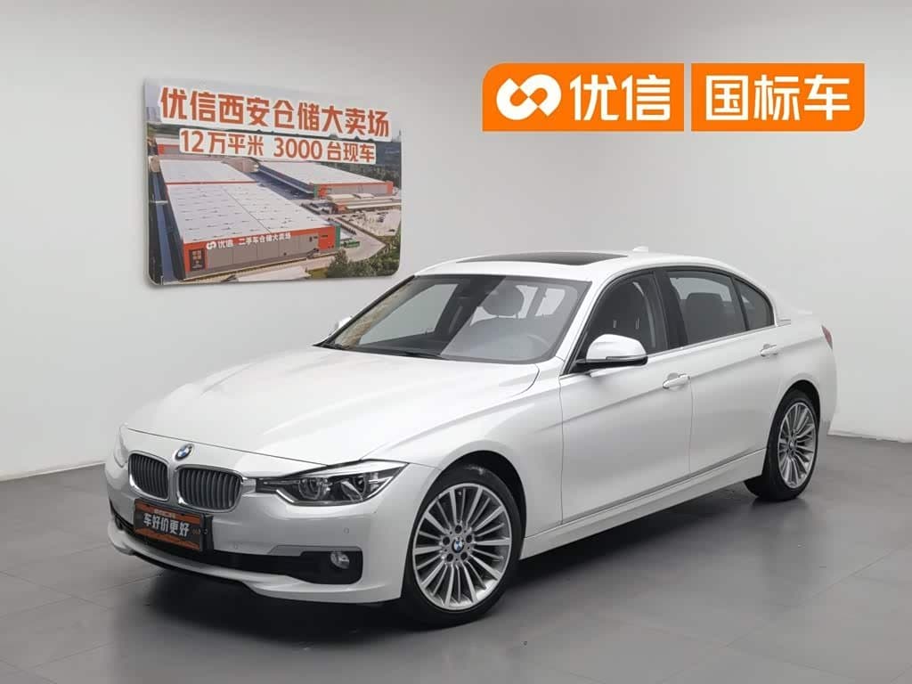 2018 BMW 3 Series front exterior