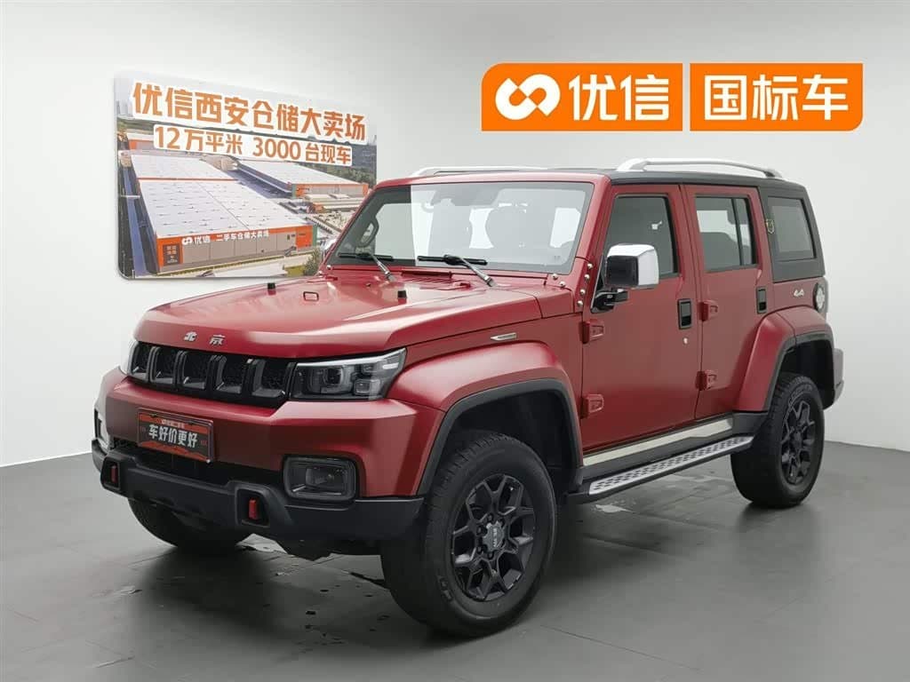 2021 BAIC ORV Beijing Offroad BJ40 front exterior