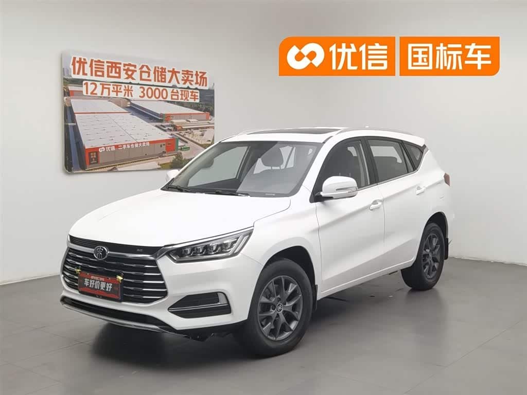 2020 BYD Song front exterior
