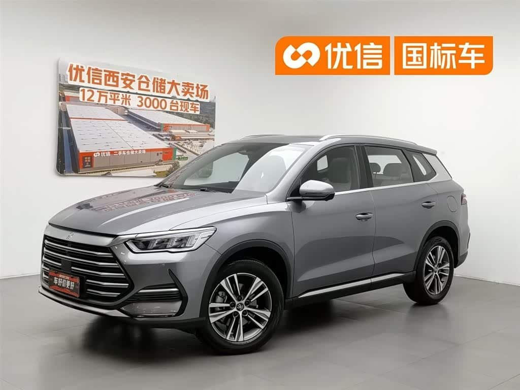 2021 BYD Song Pro New Energy front exterior