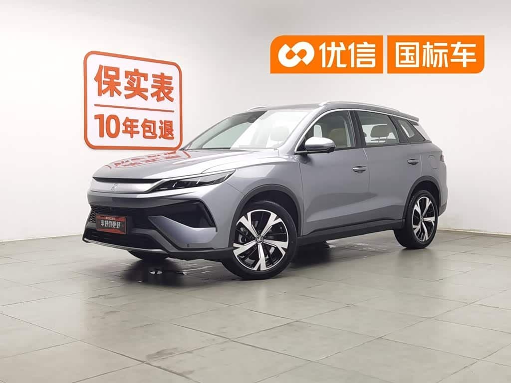 2024 BYD Song Pro New Energy front exterior