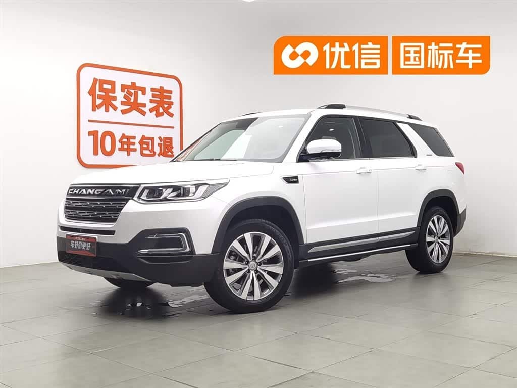 2017 Changan CS95