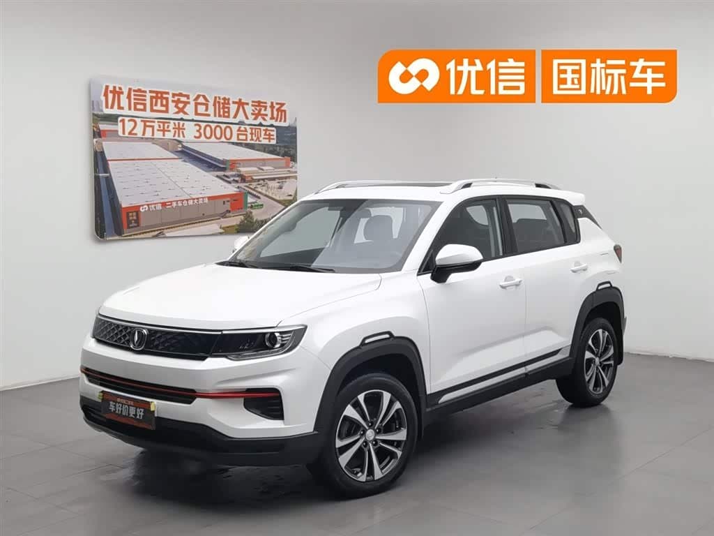 2020 Changan CS35 PLUS